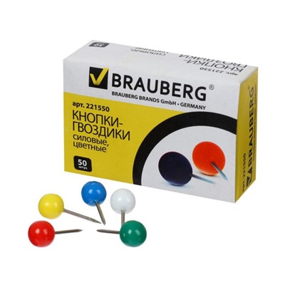 Кнопки силовые, шарики, цветные, 50 штук, BRAUBERG , в картонной коробке