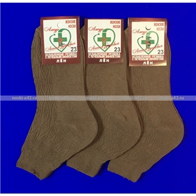 Ажур носки женские ОРХ-30 (ОРЛ-31) со слабой резинкой с лечебным эффектом бежевые 10 пар