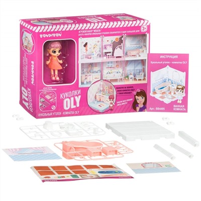 Игровой набор «Мебель» Bondibon, Кукольный уголок (Ванная комната 13,5х13,5х13,5 см) и  куколка Oly
