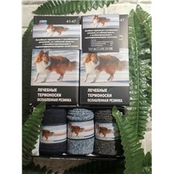 Набор носков мужских собачья шерсть из 3 пар + мыло 2-11\03
