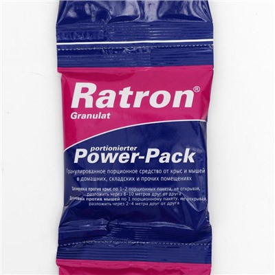 Средство порционное RATRON Granulat Power-Pack от крыс и мышей в пакетах, 40 г