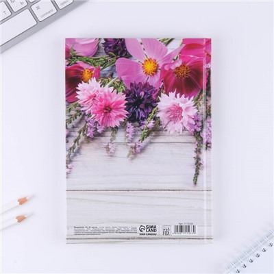 Ежедневник в твердой обложке «Цветы» А5, 80 листов