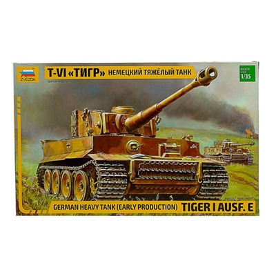 Сборная модель «Немецкий танк Тигр VI»