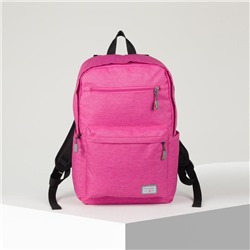 Рюкзак молодёжный, отдел на молнии, 2 наружных кармана, цвет розовый