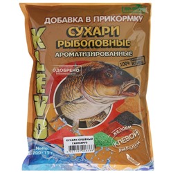 Сухари рыболовные с сушеным гаммарусом(мормыш), 700 гр