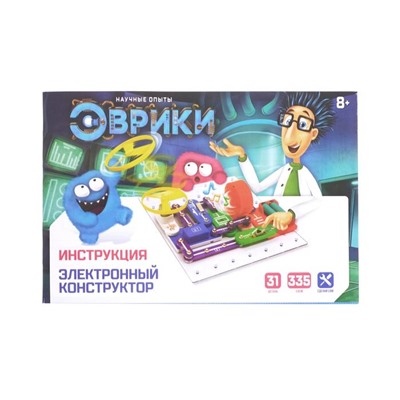 Конструктор электронный «Эврики», 335 схем, 31 элемент, работает от батареек