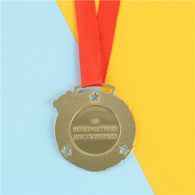 Медаль детская "Выпускник начальной школы", яблоко, юв. сплав, диам 5 см