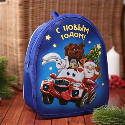 Рюкзак детский новогодний, отдел на молнии, цвет синий
