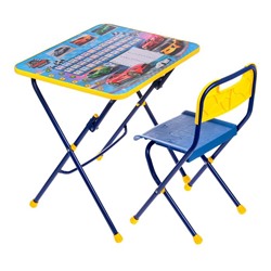 Набор детской мебели «Большие гонки» складной, цвет синий