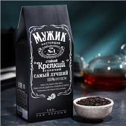 Чай подарочный черный "Настоящему мужчине", 100 г.