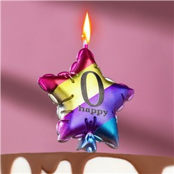 Свеча в торт "Воздушный шарик. Звезда", цифра "0", 11.5 см,  разноцветная