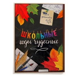Фотоальбом в мягкой обложке "Школьные годы чудесные", 36 фото