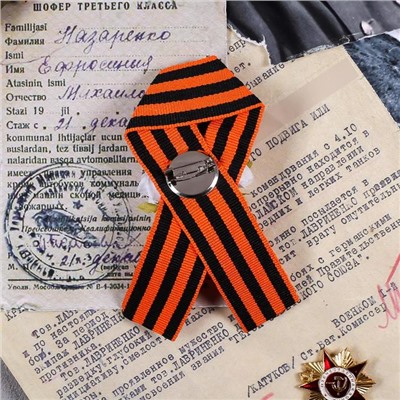 Лента георгиевская с цветами «75 лет Победы»