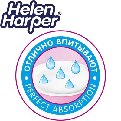 Прокладки на грудь Helen Harper для кормящих матерей, 60 шт