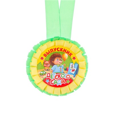 Медаль розетка «Выпускник детского сада», ёжик, d=8 см