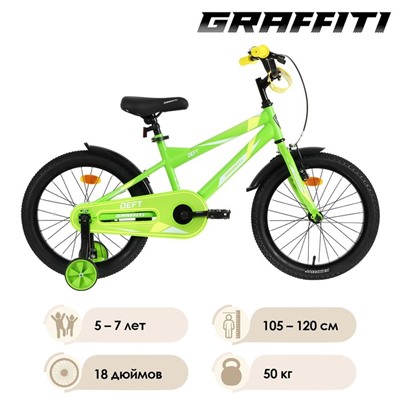 Велосипед 18" Graffiti Deft, цвет зеленый