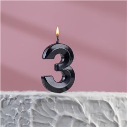 Свеча в торт на шпажке «‎Грань», цифра "3",  черная, 5 х 3.5 см