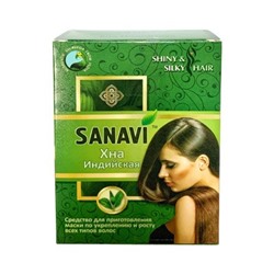 Хна индийская красящая Sanavi 100 гр.