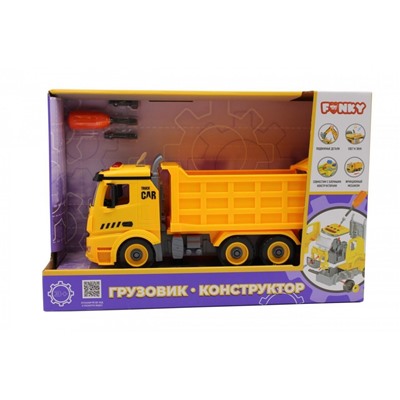 Машина пластиковая FUNKY TOYS FT61112 Грузовик-конструктор 1:12