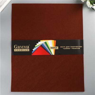 Фетр "Gamma" Premium декоративный жёсткий 38х47 см ± 2 см коричневый