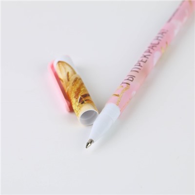 Подарочный набор: бальзам для губ, блокнот и ручка «Расцветай от счастья»
