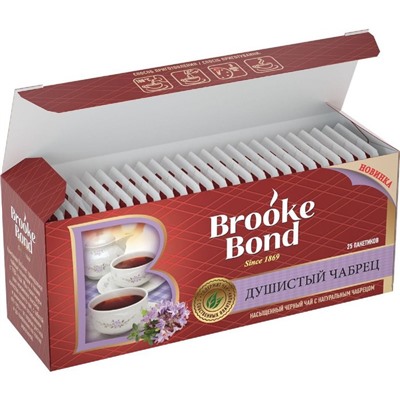 Чай Brooke Bond "Душистый чабрец", 25*1,5 г
