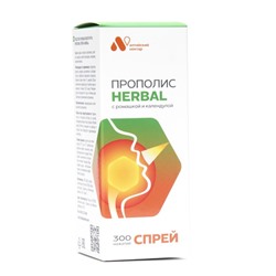 Прополис-спрей «Herbal Mix» с ромашкой и календулой, безалкогольный , 50 мл