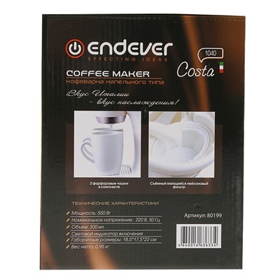 Кофеварка Endever Costa-1040, капельная, 550 Вт, 0.3 л, белая