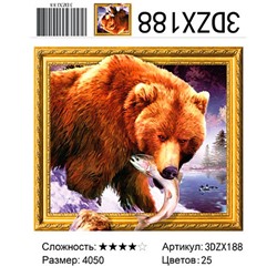 картина алмазная мозаика "Медведь", 40х50