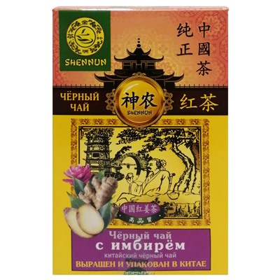 Черный чай с имбирем Shennun, Китай, 100 г Акция