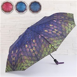 Зонт полуавтоматический «3D», 3 сложения, 9 спиц, R = 48 см, цвет МИКС