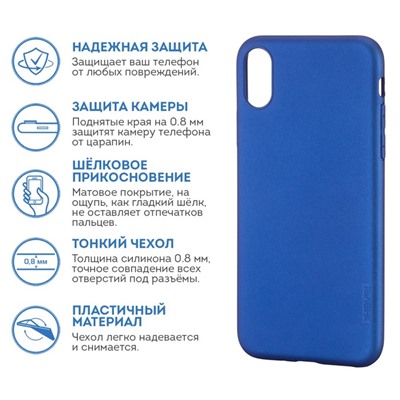 Чехол-накладка X-Level Guardian Series для Apple iPhone X (Синий)