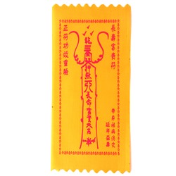 BUD002-12 Буддийский амулет - свиток На долголетие и богаство 10х20см, ткань