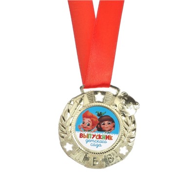 Медаль детская «Выпускник детского сада», дети, d=5 см