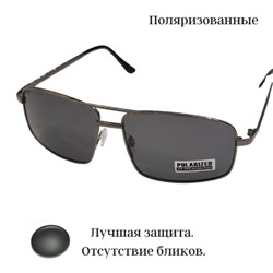 Солнцезащитные очки поляризованные тёмно-серая оправа