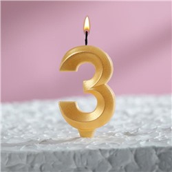 Свеча в торт "Грань", цифра "3", золотой металлик, 7.8 см
