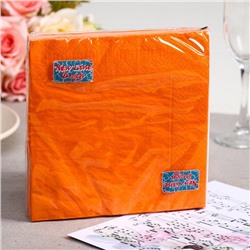Салфетки бумажные New line FRESCO «Оранжевый», 3 слоя, 33*33 см, 20 шт.