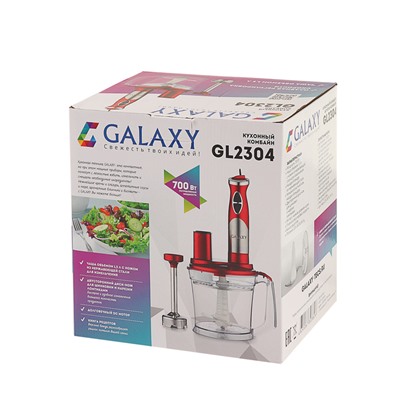 Кухонный комбайн Galaxy GL 2304, погружной, 700 Вт, 1.5 л, насадка-блендер