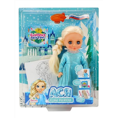 Кукла ВЕСНА В3860 Ася Ледяные приключения