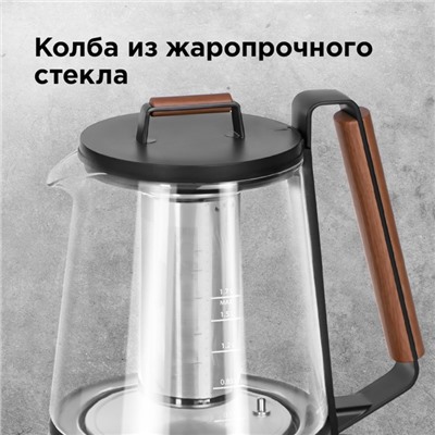 Чайник электрический REDMOND RK-G1308D, стекло, 1.7 л, 1500 Вт, регулировка t°, чёрный