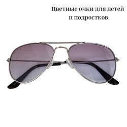 Солнцезащитные очки Авиаторы подростковые детские серые