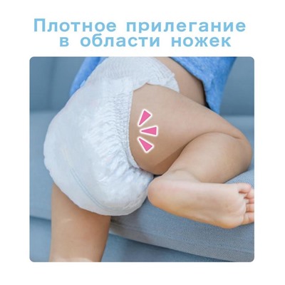 Подгузники-трусики MOONYMAN для девочек, XXL (13-28 кг), 26 шт