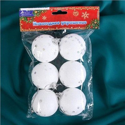 Набор шаров пластик d-4,5 см, 6 шт "Снежная сказка" белый