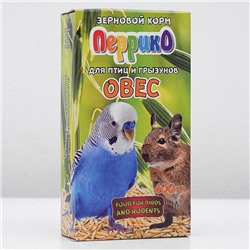 Овес "Перрико" для птиц и грызунов, коробка 400 г