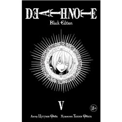 Death Note. Black Edition. Книга 5. Ооба Ц.