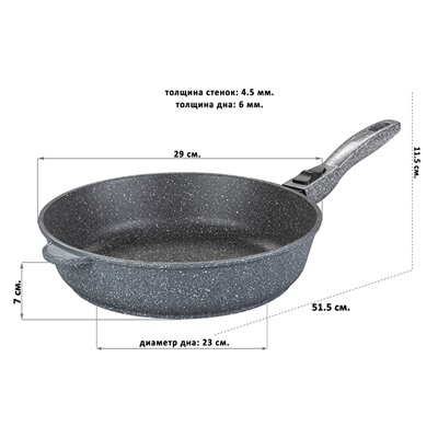 Сковорода глубокая 28 см "Мрамор" без крышки, с/р и маленькая, 51,5*29*11,5 см
