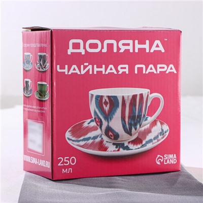 Чайная пара Доляна Askım, чашка 250 мл, блюдце d=15 см
