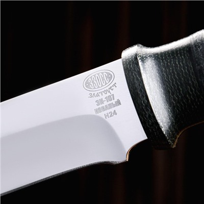 Нож охотничий «Ефрейтор» Н24, ст. ЭИ-107, рукоять текстолит, кожа, 15 см