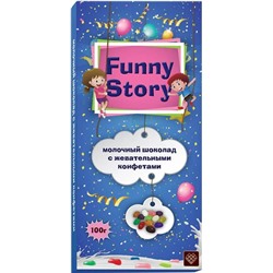 Шоколад "Funny Story" молочный с жевательными конфетами ассорти 100г*9шт   арт. 818764