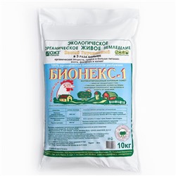 Удобрение органическое сухое Бионекс-1, 10 кг